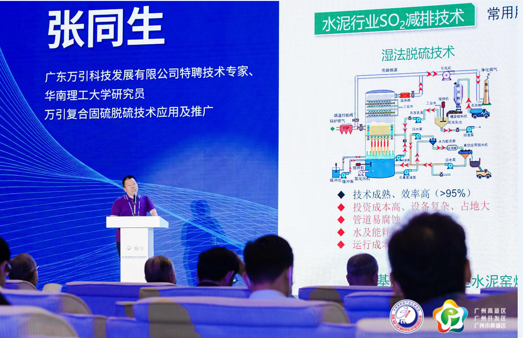 万引参加第三届中国高科技产业化高峰会议